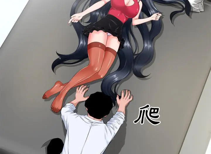 漫画《超乎想像》第48话第96张图