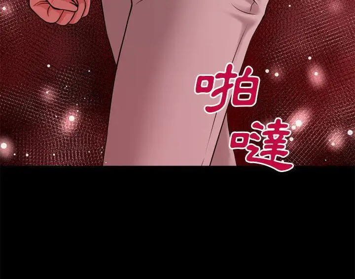 漫画《超乎想像》第49话第104张图
