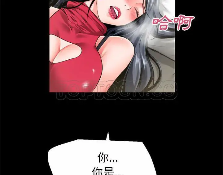 漫画《超乎想像》第49话第53张图