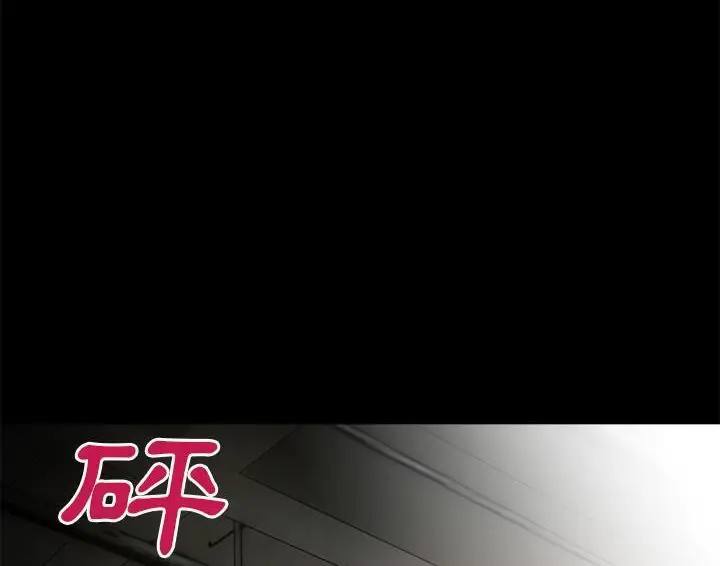 漫画《超乎想像》第49话第74张图