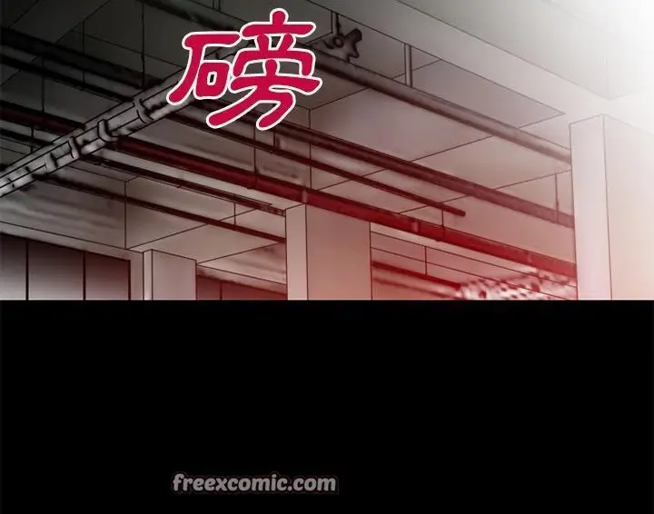 漫画《超乎想像》第49话第75张图