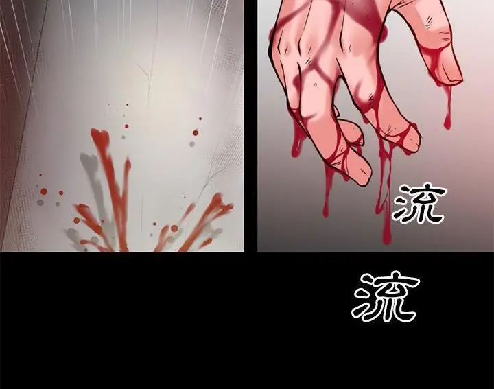 漫画《超乎想像》第49话第77张图