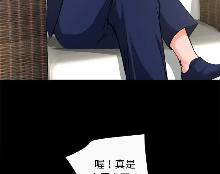 漫画《超乎想像》第50话第60张图