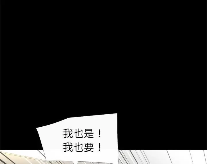 漫画《超乎想像》第50话第65张图