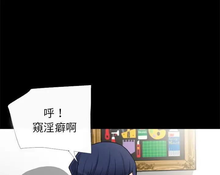 漫画《超乎想像》第50话第67张图