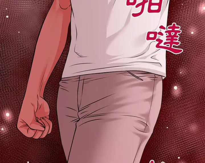 漫画《超乎想像》第50话第7张图