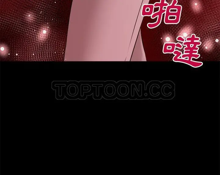 漫画《超乎想像》第50话第8张图