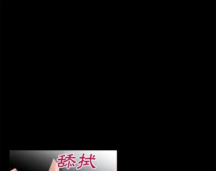 漫画《超乎想像》第50话第80张图