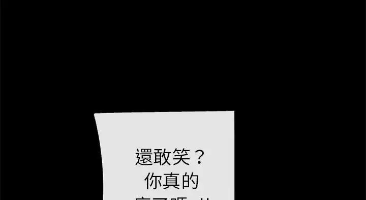 漫画《超乎想像》第51话第121张图