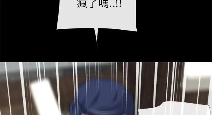 漫画《超乎想像》第51话第122张图