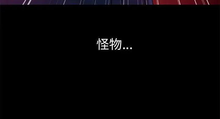 漫画《超乎想像》第51话第129张图