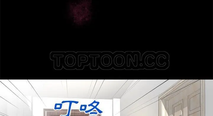 漫画《超乎想像》第51话第13张图