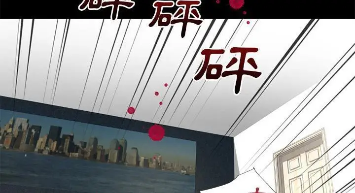 漫画《超乎想像》第51话第132张图