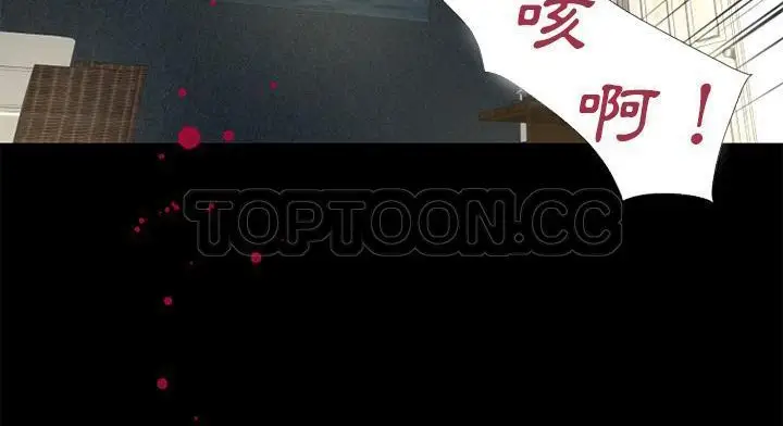 漫画《超乎想像》第51话第133张图
