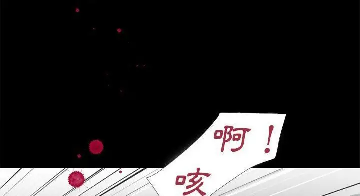 漫画《超乎想像》第51话第134张图
