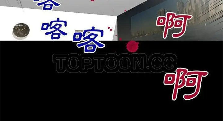 漫画《超乎想像》第51话第138张图