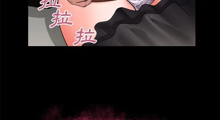 漫画《超乎想像》第51话第149张图