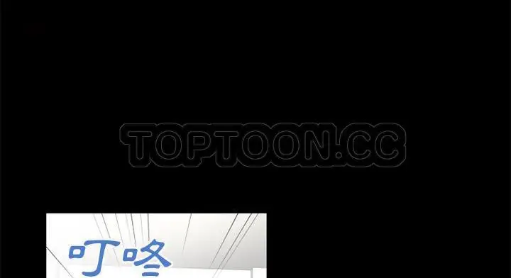 漫画《超乎想像》第51话第23张图