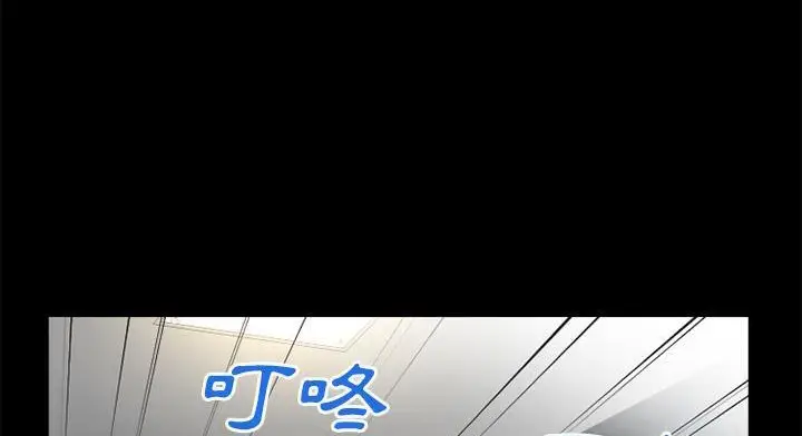 漫画《超乎想像》第51话第27张图