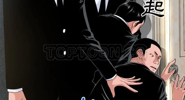 漫画《超乎想像》第51话第33张图