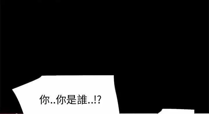 漫画《超乎想像》第51话第49张图