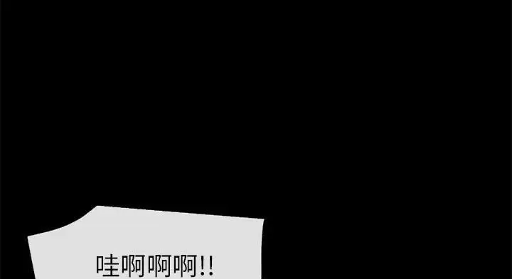 漫画《超乎想像》第51话第71张图