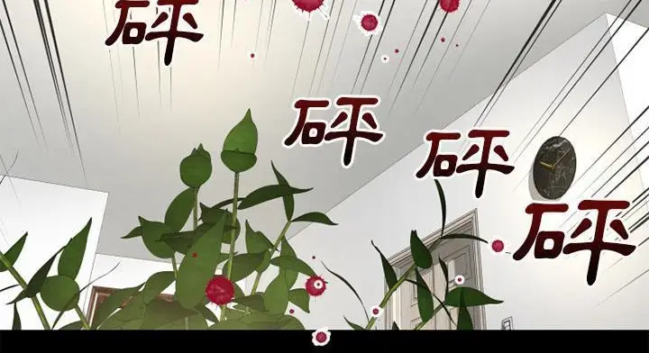 漫画《超乎想像》第51话第77张图