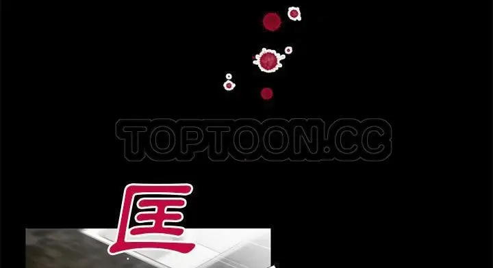漫画《超乎想像》第51话第78张图