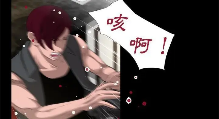 漫画《超乎想像》第51话第79张图