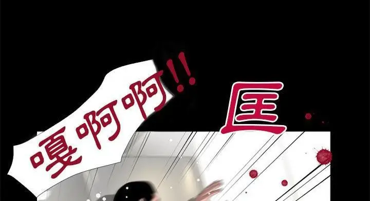 漫画《超乎想像》第51话第82张图