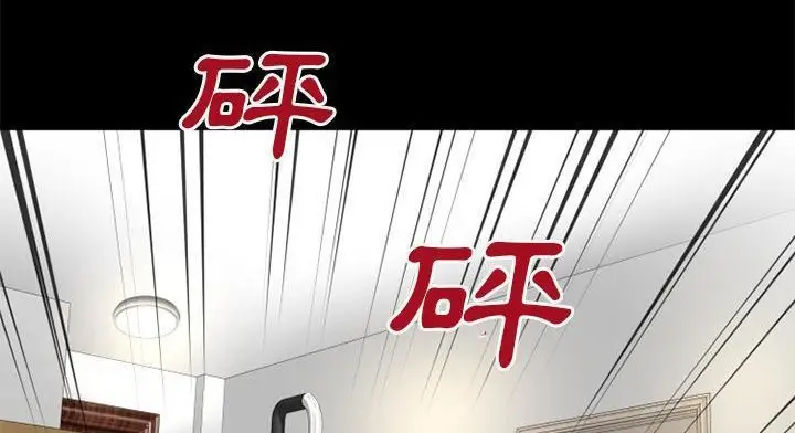 漫画《超乎想像》第51话第89张图