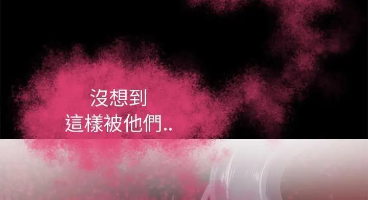 漫画《超乎想像》第51话第9张图