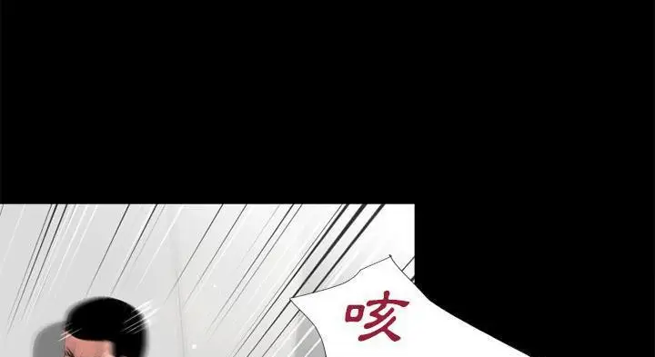漫画《超乎想像》第51话第91张图