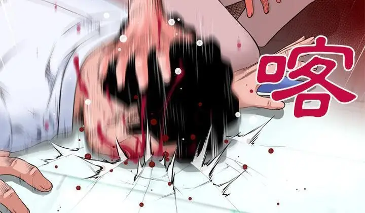 漫画《超乎想像》第52话第100张图