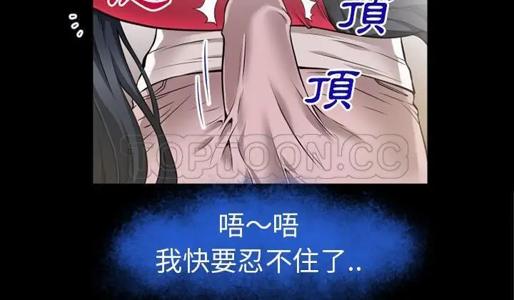 漫画《超乎想像》第52话第128张图