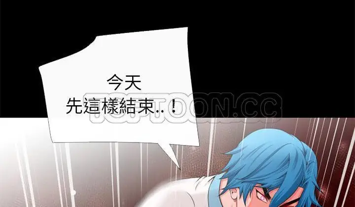 漫画《超乎想像》第52话第98张图