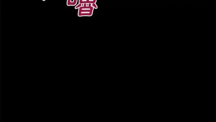 漫画《超乎想像》第53话第11张图