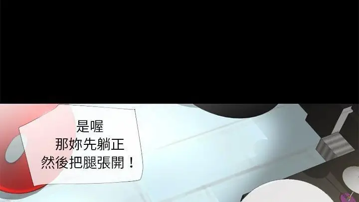 漫画《超乎想像》第53话第120张图