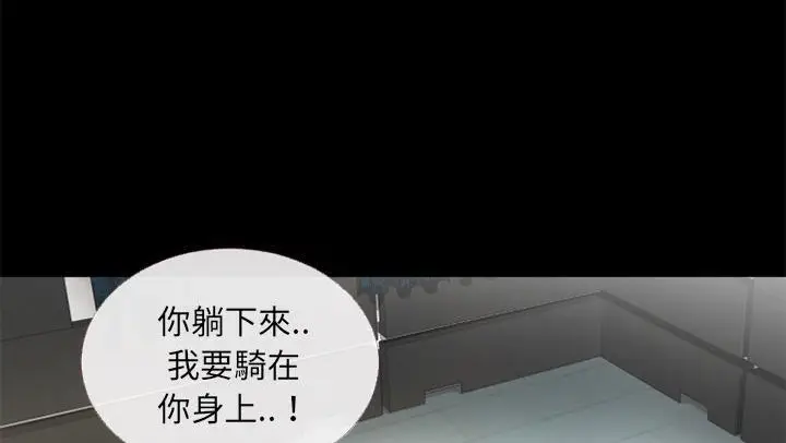 漫画《超乎想像》第53话第122张图