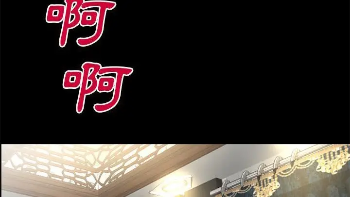 漫画《超乎想像》第53话第137张图