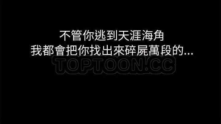 漫画《超乎想像》第53话第148张图