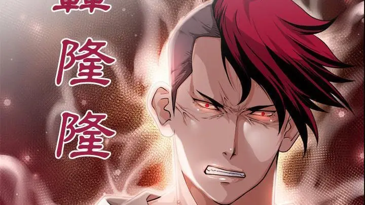 漫画《超乎想像》第53话第152张图