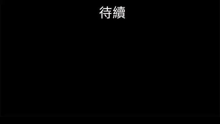 漫画《超乎想像》第53话第155张图