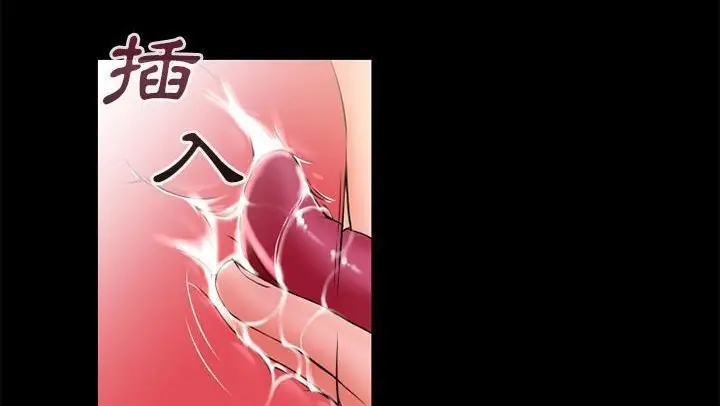 漫画《超乎想像》第53话第22张图