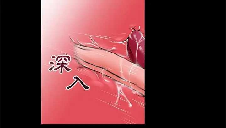 漫画《超乎想像》第53话第26张图