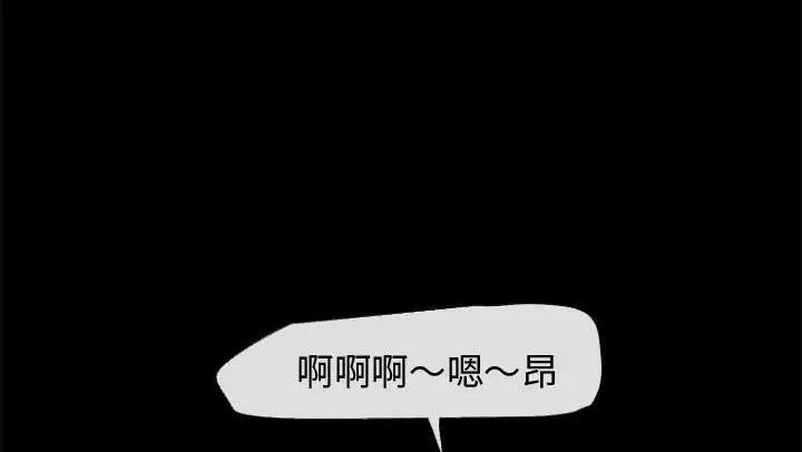 漫画《超乎想像》第53话第27张图