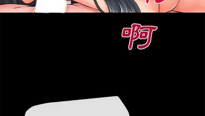 漫画《超乎想像》第53话第44张图