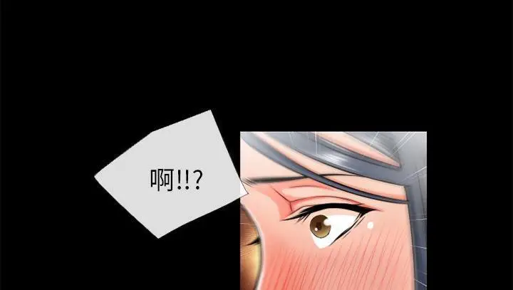 漫画《超乎想像》第53话第51张图