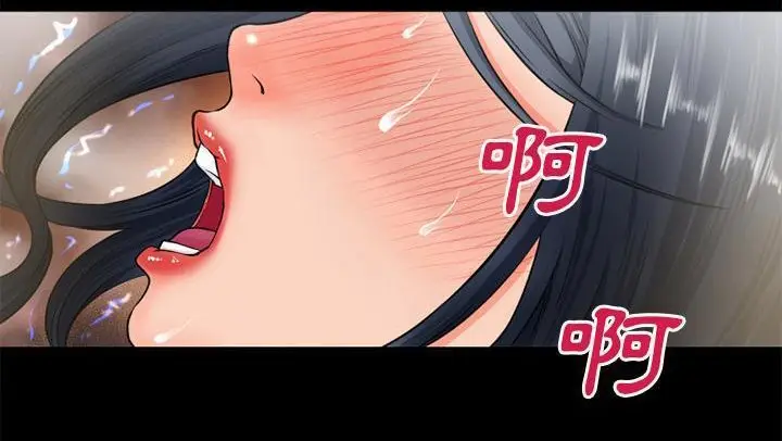 漫画《超乎想像》第53话第55张图