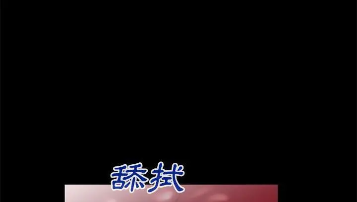 漫画《超乎想像》第53话第6张图